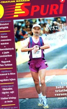 архив 2001