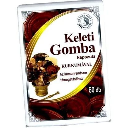 куркума гъби