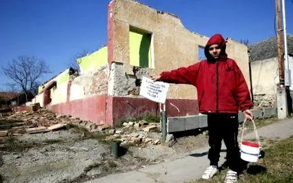 внутрішня внутрішня