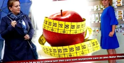 ослабеа
