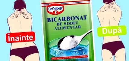 слабејте