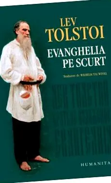 толстој