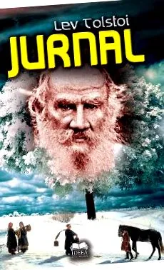 исповед