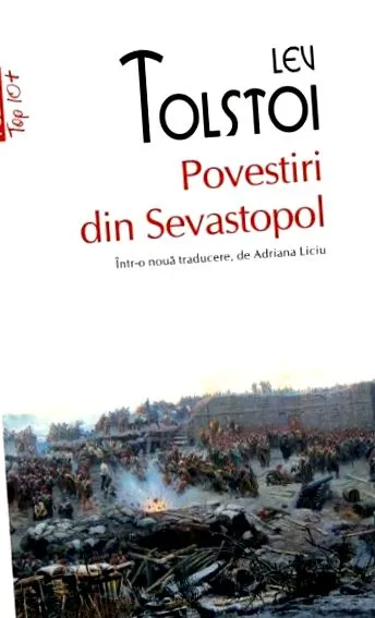 прочитајте