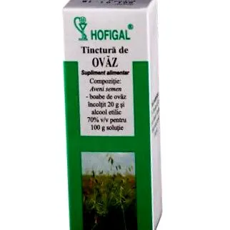 хофігал