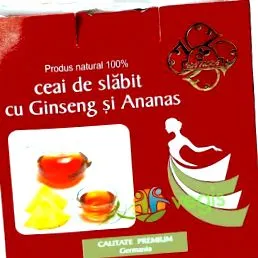 новиот чајот