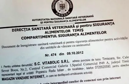 vitabolic транспорт