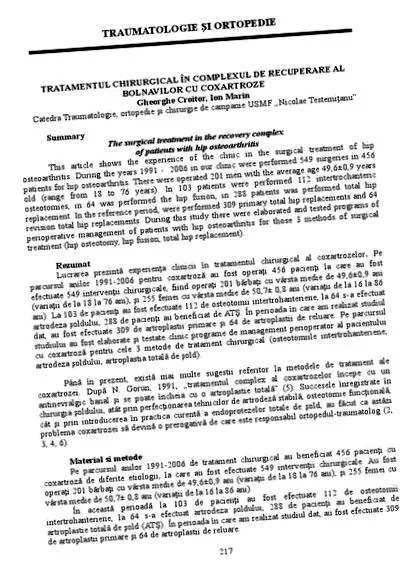 артроза третман