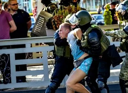 слобода
