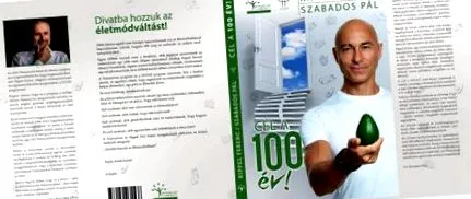 тази книга години