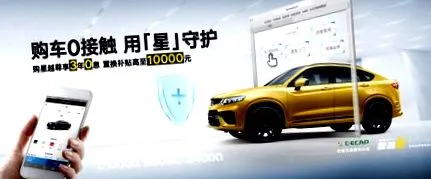 китай