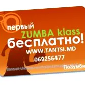школы