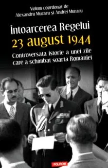 август 1944