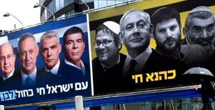 izraelské