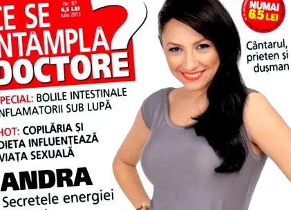 андра
