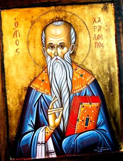 какво свети