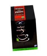 Energize Nutri
