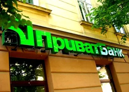 централната