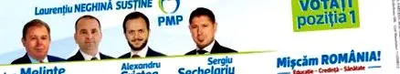 зиарул