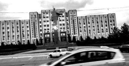 одговорност