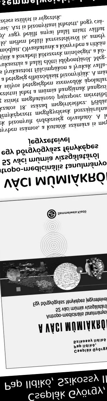 кодиране цени