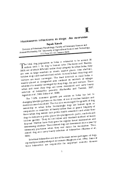 хелминти хелминти