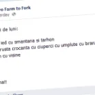 2014 година