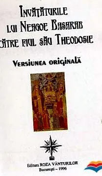 спирулина спирулина