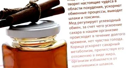 медицински својства