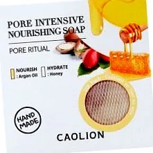 pore intensive