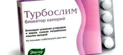 блокатор