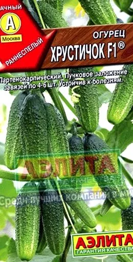 купують