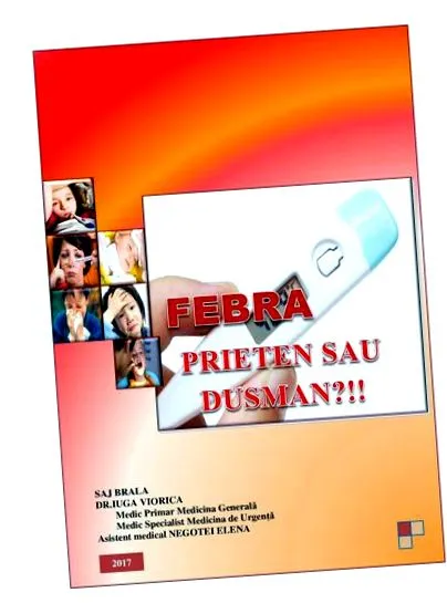 температури