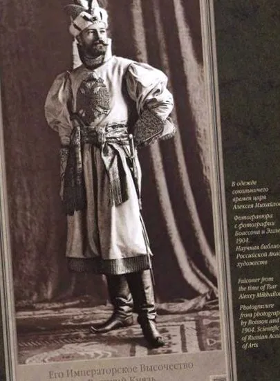 cári Oroszország