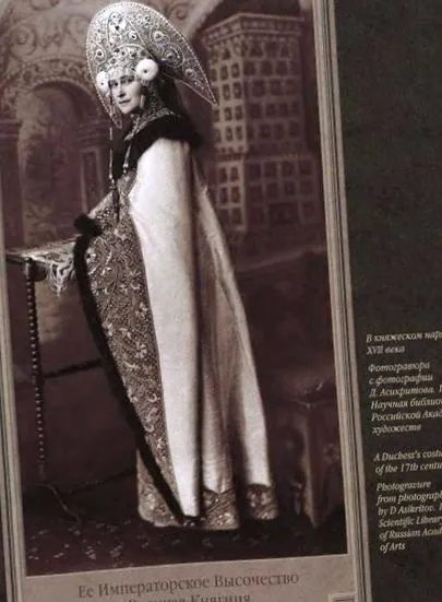 Alekszej Mikhailovics