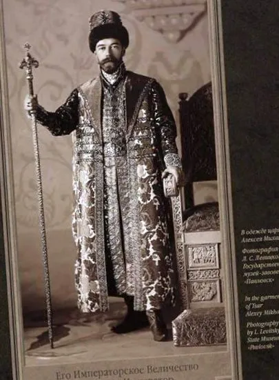 oroszország