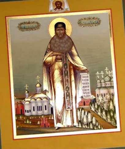 зміна