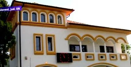 гарні