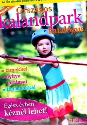 лікування дітей