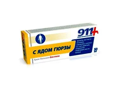 шунгит ефект върху