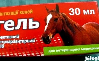 equimax точното