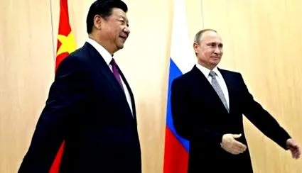 заедно пекин