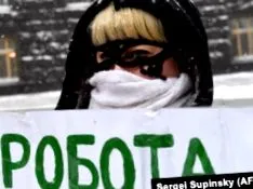 кризата