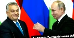 кризата