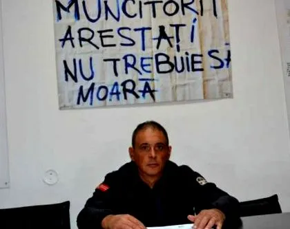 катували