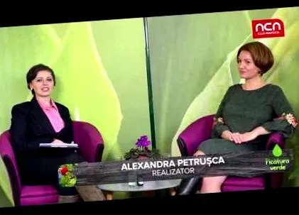 отстранат