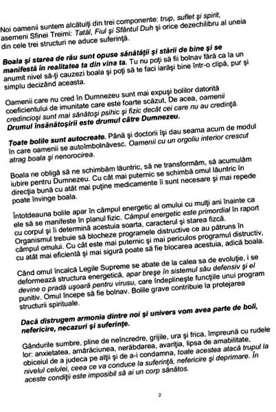 работа работа