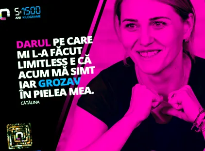 сега