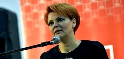 отпуштен