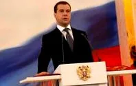европските